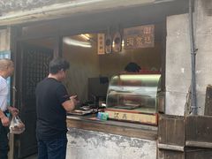 -王记海棠糕(新场古镇店)