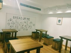 -面包与我Bread Or Me(长城汇店)