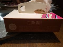 -刀板香·安徽菜(国购IFC店)