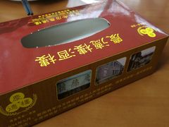 -庆德楼