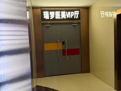 -横店电影城(IMAX联盛快乐城店)