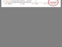 -Apple零售店(新街口店)