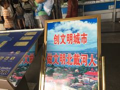 门面-石塘路海鲜市场(草厂中路店)