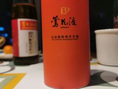 -莺花渡火锅City Green(万象城店)