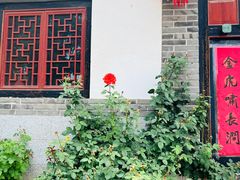 -牟氏庄园
