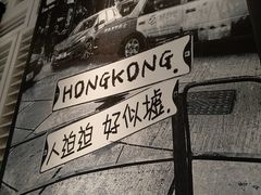 大堂-避风塘·老港味餐厅(虹口龙之梦店)