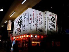 -道顿堀