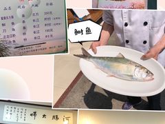 -长顺河豚馆(江洲东路)