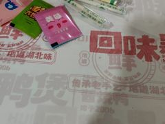 -回味黑鸭煲·始于2006(万松园店)