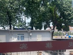 -观旗宾馆(北京天安门广场店)