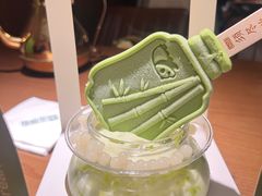 -须尽欢·冰淇淋&中国茶(翔殷路店)