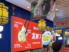 -渔家风味·鲅鱼水饺·央视展播·海鲜天津菜(开发区店)