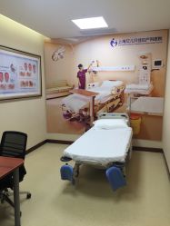 点击看大图 -上海艾儿贝佳妇产科医院