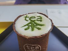 -茶是一枝花泡茶店