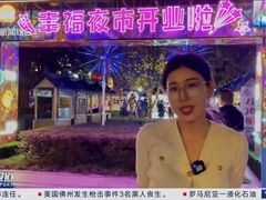 -中建幸福空间