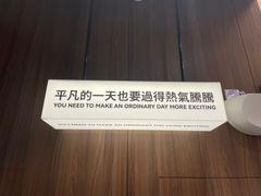 -小西家作(富力爱丁堡店)