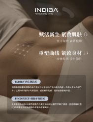 -半岛故事·法儿曼抗衰·indiba中心