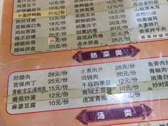 菜单-曾老幺鱼庄(龙华商厦店)