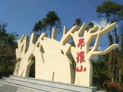 -海南热带雨林国家公园吊罗山景区