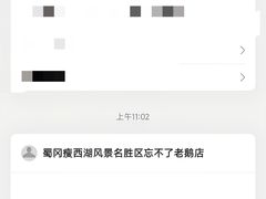 -正宗忘不了老鹅(梅岭店)