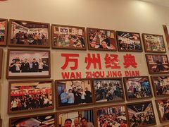 -沈姐万州烤鱼(沙坪坝七中店)