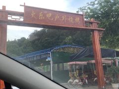 -青龙山国家森林公园