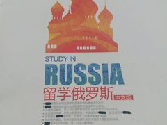-金吉列留学·语培·小语种(武昌分公司)