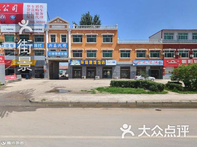 高阳饭店那个经济实惠_高阳酒店优惠–在 寻找经济实惠的高阳酒店优惠