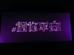 -幸福蓝海国际影城(崇安寺T12店)