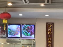 -沙河粉村·国家非遗传承(云台店)