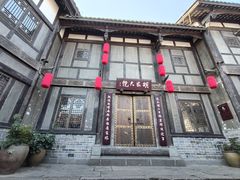 -恩阳古镇