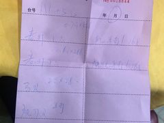 -蚝专家(北滘店)