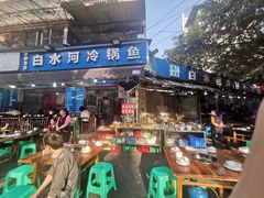 -白水河冷锅鱼