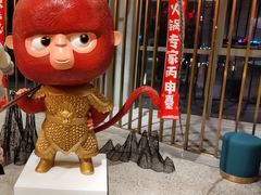 -丙申臺火锅