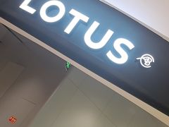 -莲花跑车(国贸商城店)