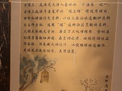 -津菜典藏河西店(水上店)