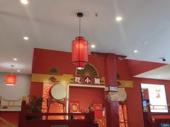 -花小蟹·无锡菜·大闸蟹主题餐厅·评弹表演(南长街店)