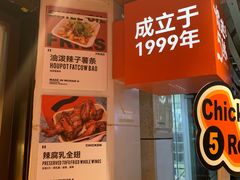 -前进5路汉堡炸鸡(前进五路店)
