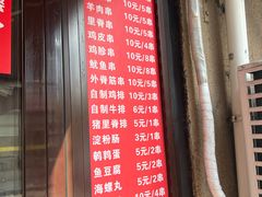 -辽B·小串(总店)