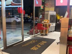 -神府路壹号·海鲜烧烤·砂锅粥·锅物(三坊七巷店)