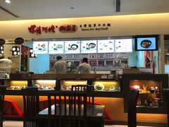 -螺情阿嬷御厨房 台湾冠军牛肉面