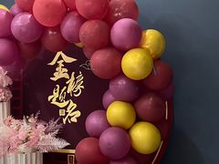 -金狮麟·新豫菜(金码大厦店)