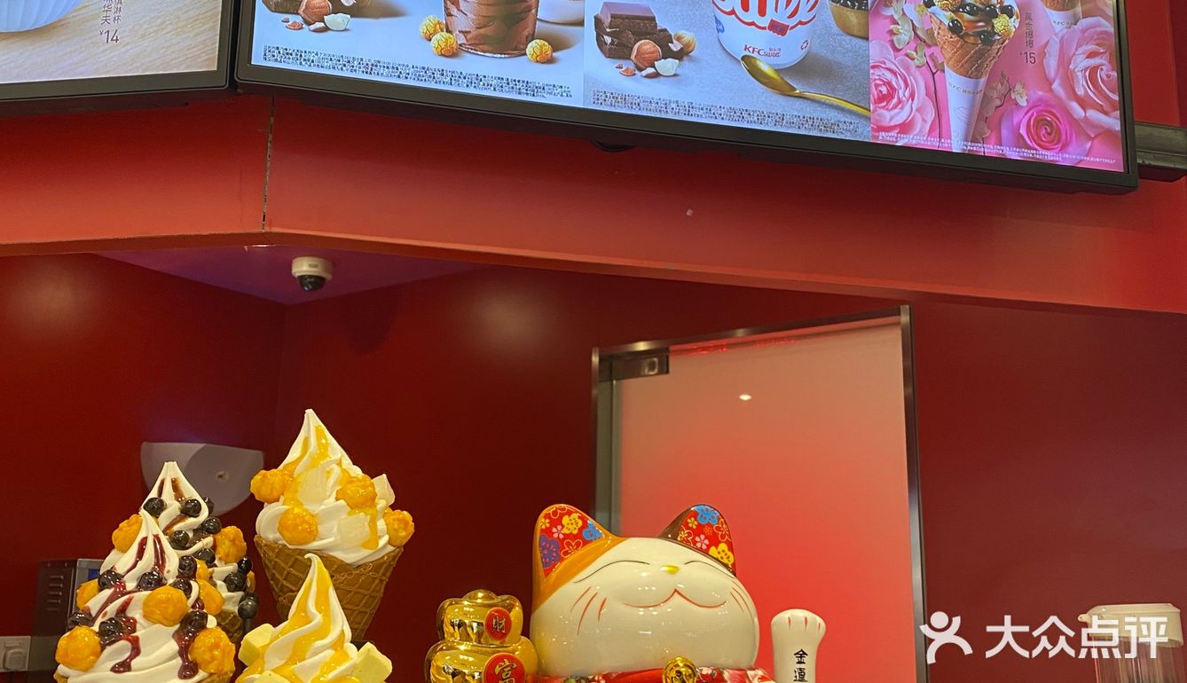 吃到饱的大甜筒!