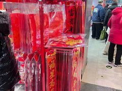 -盒马鲜生(红莲店)