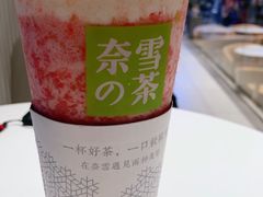 -奈雪的茶(skp店)