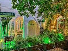 -1819餐厅·团队聚餐·烤串·精酿