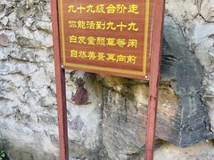 -双龙峡
