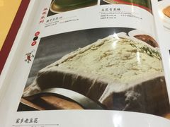 菜单-力力豆花庄(广渠门店)