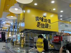 -City1+1城市比萨·意面(摩天活力城店)