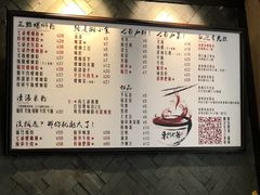 菜单-螺世纪螺蛳粉·桂味小排档(裕德店)